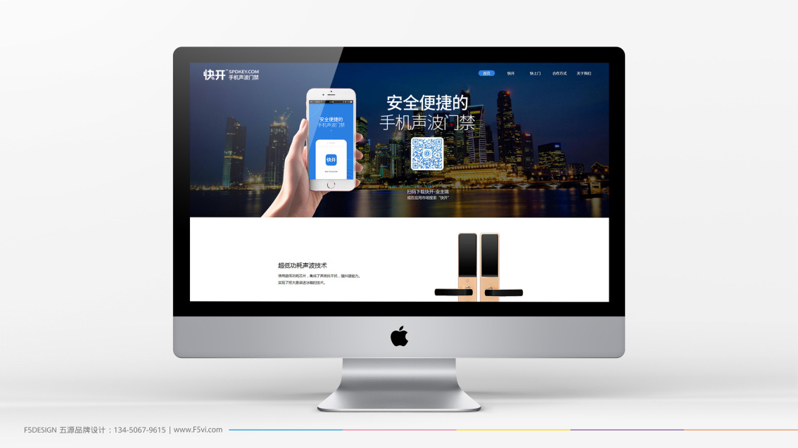 深圳前海品牌策劃設計,Logo設計,vi設計